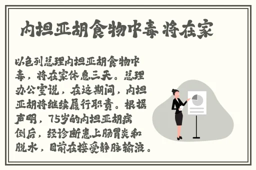 91成人吃瓜黑料